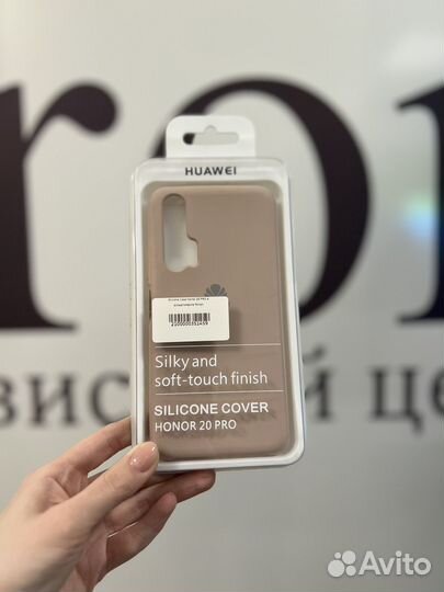 Чехол на Honor 20 pro