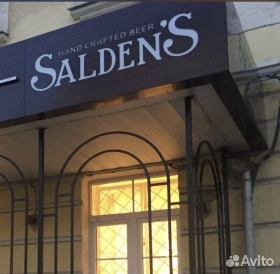 Помощник бармена (Барбек)