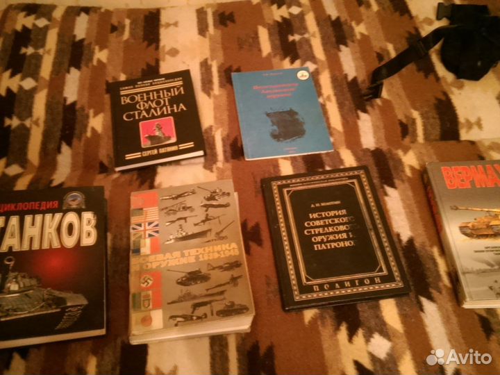 Книги по оружию