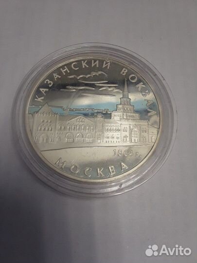 Монеты серебро 925 пробы,вес 31,1гр