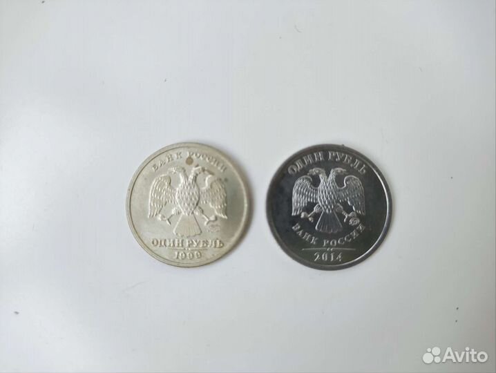 Монеты: Р и Пушкин, Гагарин и Платов, чм 2018