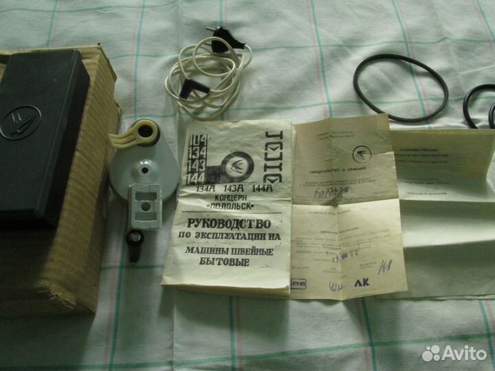 Швейная машинка 