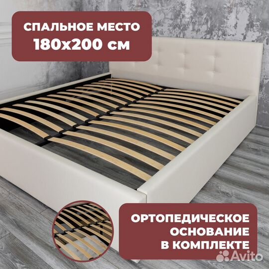 Кровать