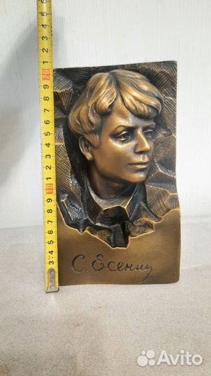 Каслинское литье