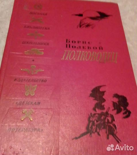 Книги разные (Твардовский, Куприн и др.)