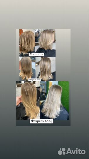 Окрашивание волос airtouch