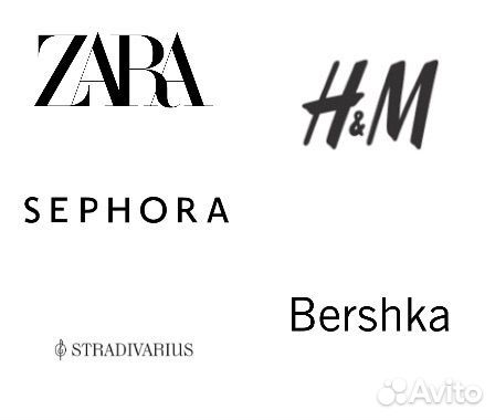 Zara под заказ