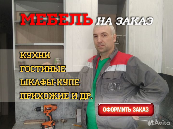 Шкафы купе под заказ