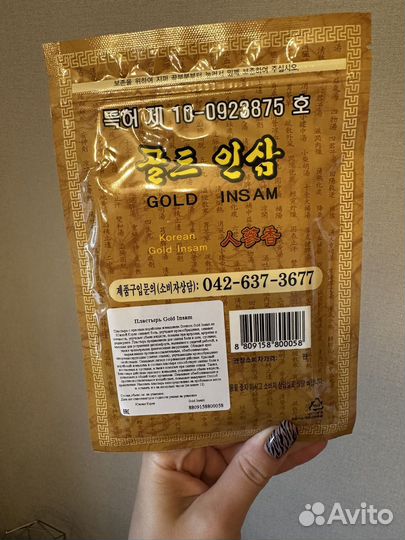 Пластырь Корея