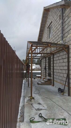 Сварочные работы