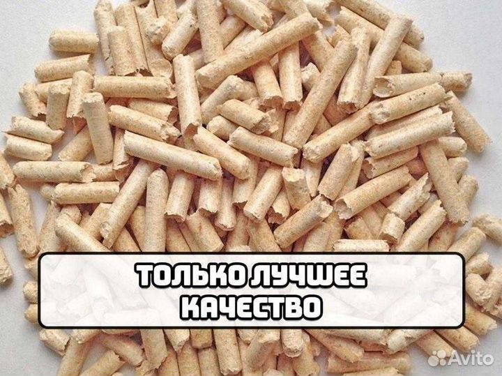 Топливные пеллеты