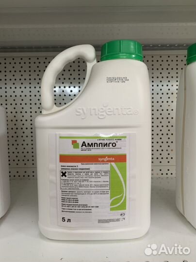 Амплиго - инсектицид