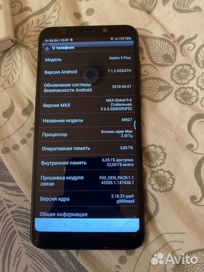 Xiaomi Redmi 5 Plus, 3/32 ГБ