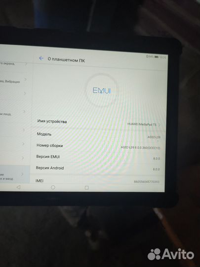 Планшет huawei