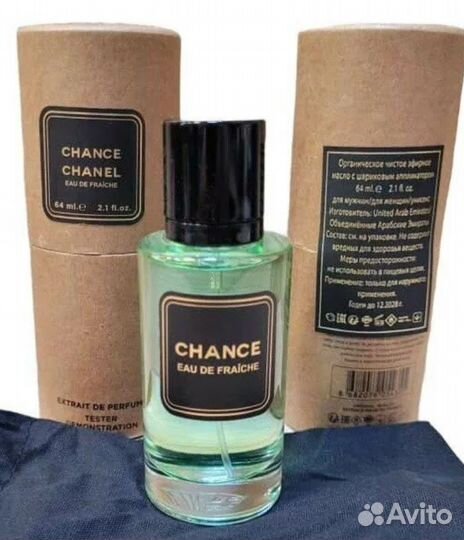 Духи женские