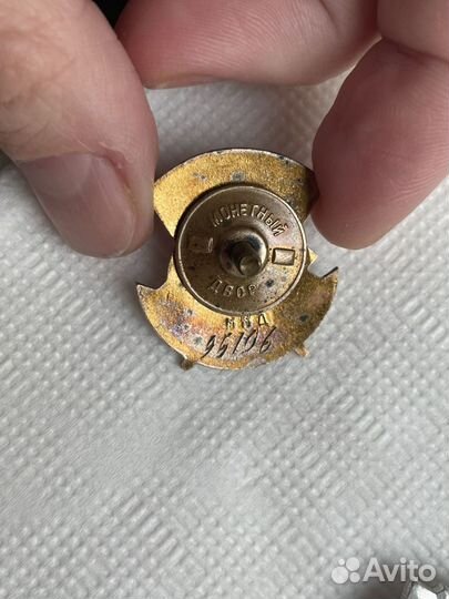 Значоки гто и Отличнику здравоохранения СССР