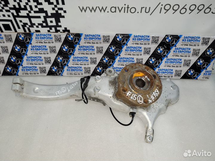 Кулак опора передний левый Bmw F15