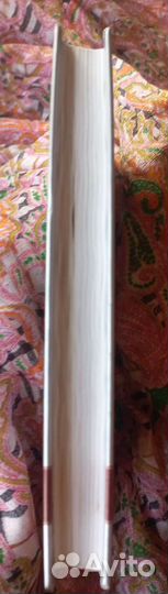 Пауло Коэльо, Ведьма с Портобелло