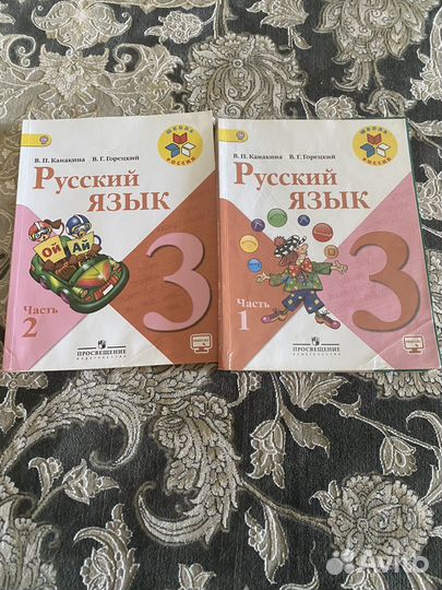 Учебники