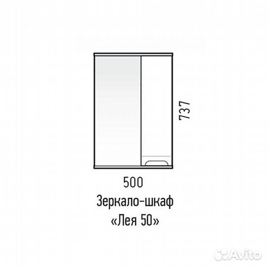 Зеркало-шкаф Corozo Лея 50 SD-00000240 белый