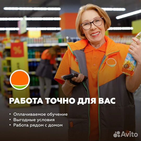 Продавец-кассир без опыта dixi