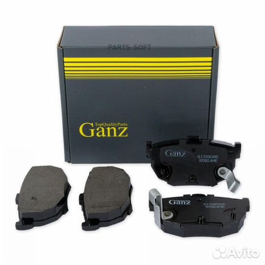 Ganz GIJ09085 Колодки торм.зад