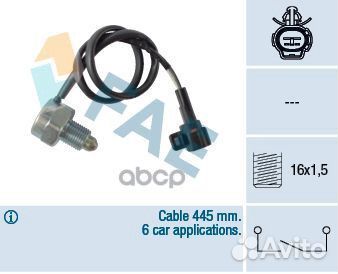 Датчик заднего хода 40843 FAE