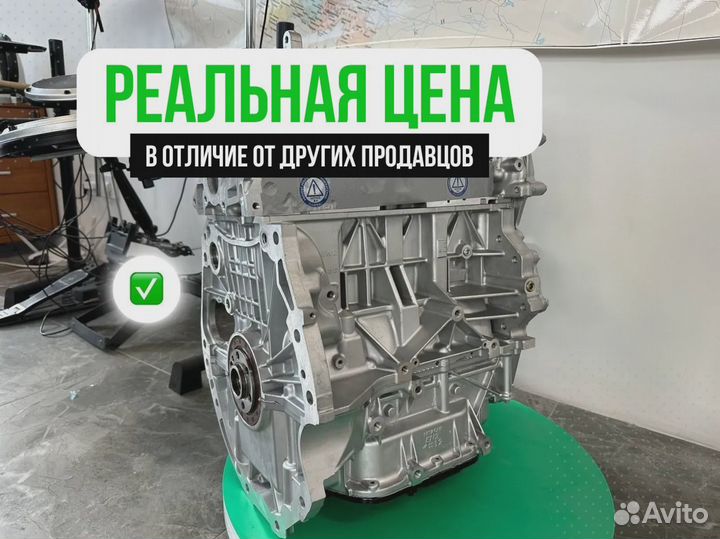 Двигатель MR20