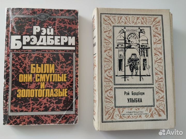 Книги зарубежных авторов