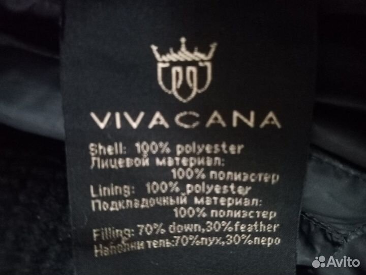 Куртка мужская - 50р