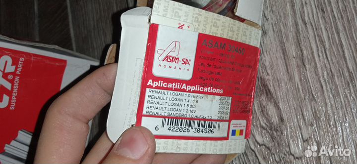 Подшипник ступицы колеса заднего