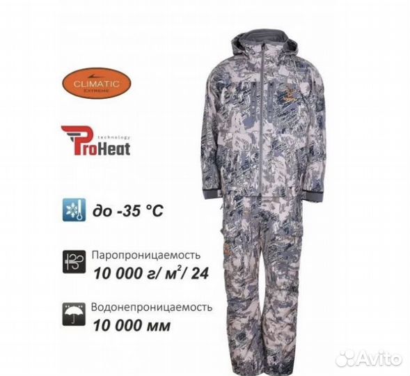 Костюм remington 3 в 1 blizzard