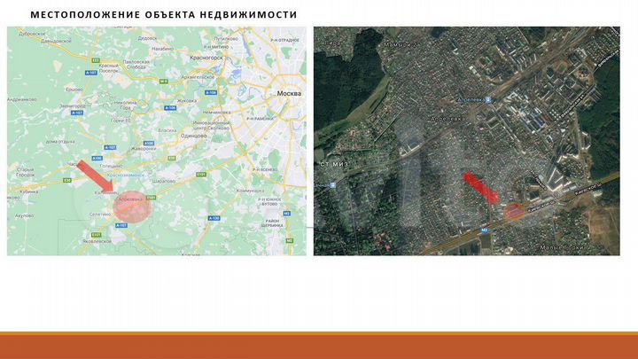 Офисные помещения сдадим в аренду