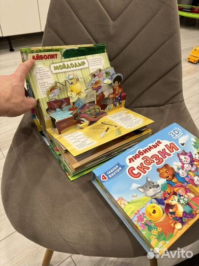 Книги 3D детские 3+
