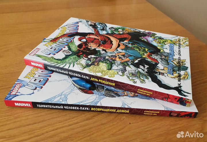 Суперобложки для комиксов Marvel Ашет и не только