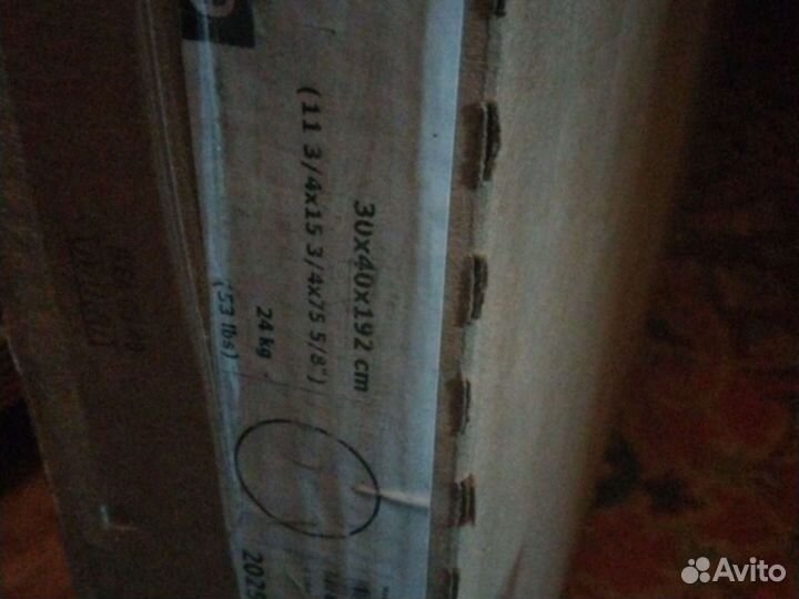 Стеллажи.Икеа