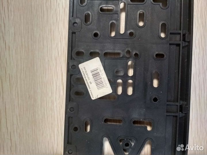 Рамка для номера