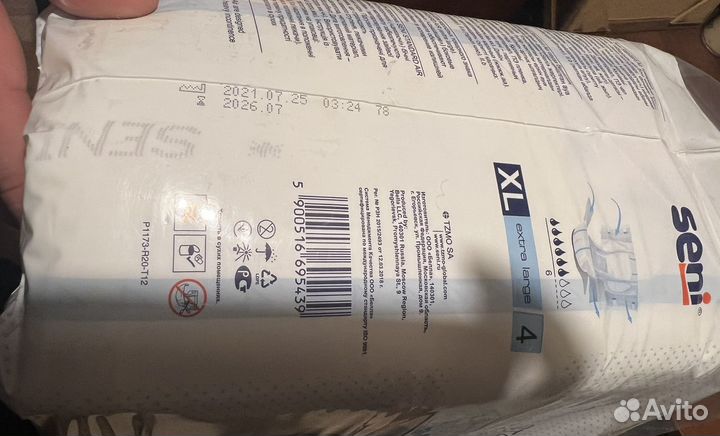 Памперсы для взрослых seni xl 4