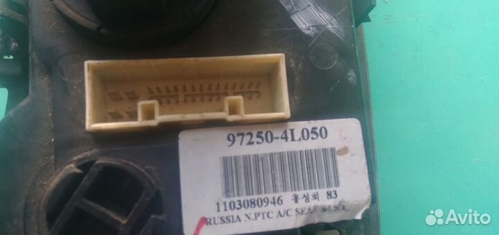 Эбу печкой Hyundai Solaris 2010-2016