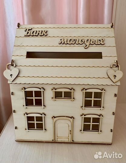 Свадебный домик-казна для конвертов