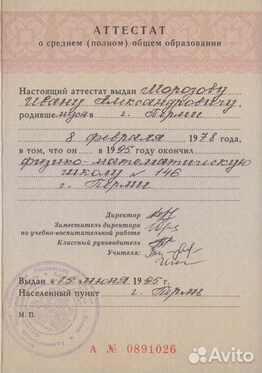 Репетитор по высшей математике для студентов