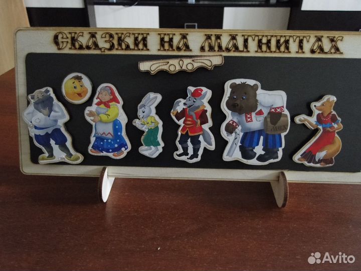 Сказки на магнитах (Колобок)