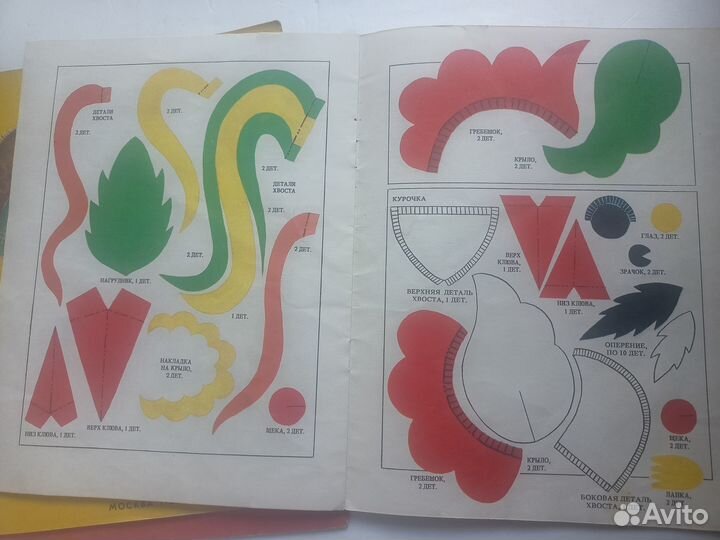 Позновательные книги СССР для детей и подростков