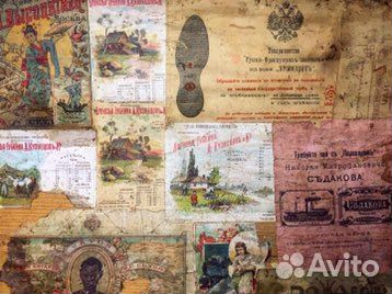 Старинная крышка сундука с царскими этикетками