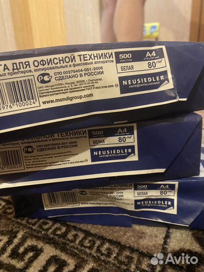 Бумага a4 снегурочка