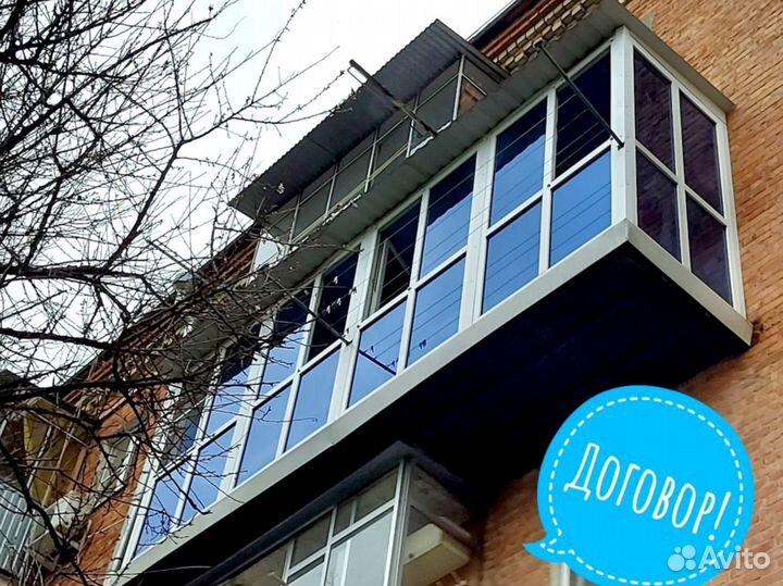 Ремонт балкона