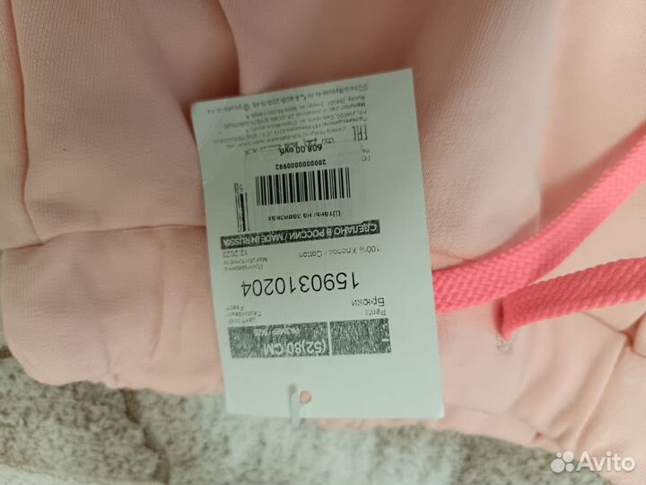 Штаны детские