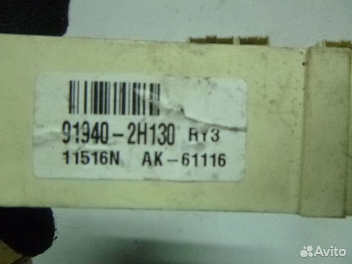 Реле Hyundai i40 I (2011—2019)