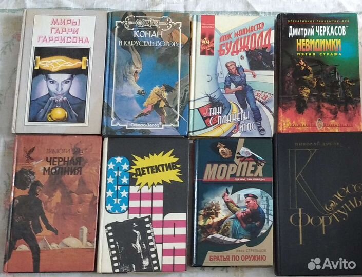Книги бесплатно пакетом