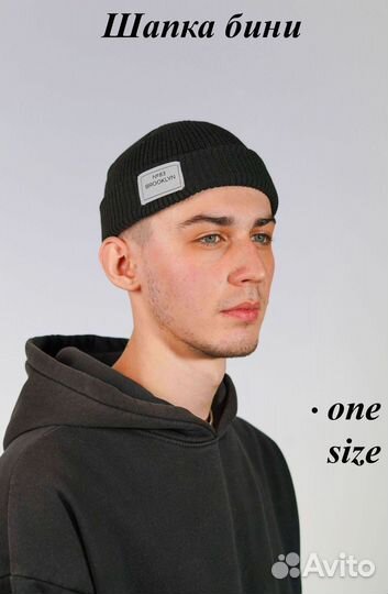 Шапка Шапка зимняя